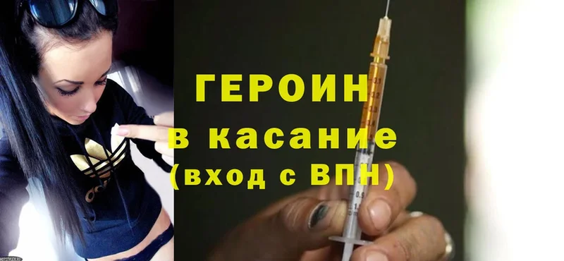 мориарти как зайти  хочу   Беслан  ГЕРОИН Heroin 